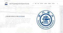 Desktop Screenshot of loccs.sjtu.edu.cn