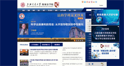 Desktop Screenshot of law.sjtu.edu.cn