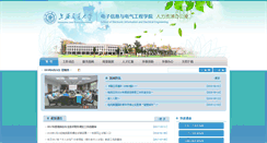 Desktop Screenshot of hr.seiee.sjtu.edu.cn