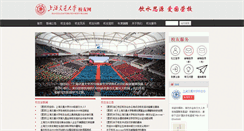 Desktop Screenshot of alumni.sjtu.edu.cn