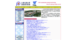 Desktop Screenshot of energy.sjtu.edu.cn