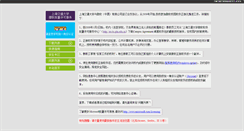 Desktop Screenshot of mvls.sjtu.edu.cn