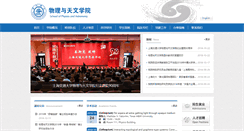 Desktop Screenshot of physics.sjtu.edu.cn