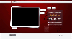 Desktop Screenshot of lzjt.sjtu.edu.cn