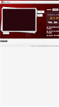 Mobile Screenshot of lzjt.sjtu.edu.cn