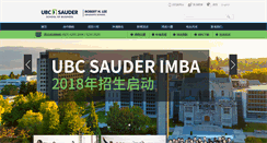 Desktop Screenshot of imba.sjtu.edu.cn