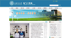 Desktop Screenshot of eei.sjtu.edu.cn