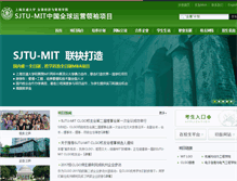 Tablet Screenshot of clgo.sjtu.edu.cn