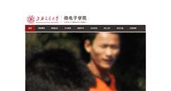 Desktop Screenshot of ic.sjtu.edu.cn