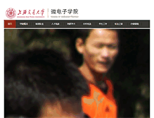 Tablet Screenshot of ic.sjtu.edu.cn