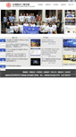Mobile Screenshot of bme.sjtu.edu.cn