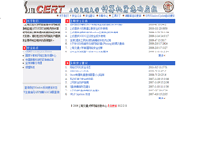 Tablet Screenshot of cert.sjtu.edu.cn